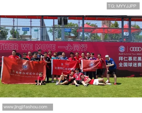 德甲中游协会重振旗鼓迎接新一轮新生力量