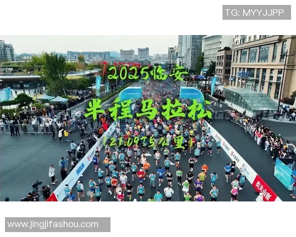 杭州城市马拉松回顾：极限运动队展现实力与团队精神的完美结合